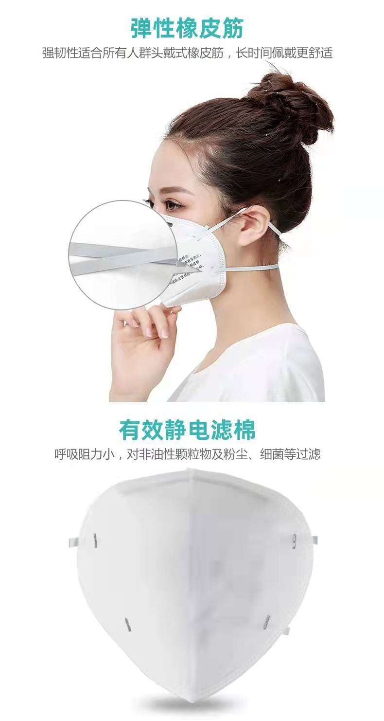 3M 9010CN 防颗粒物口罩 （非油性颗粒物、病毒微生物、折叠式、头带式、美国NIOSH N95认证和中国KN95认证）